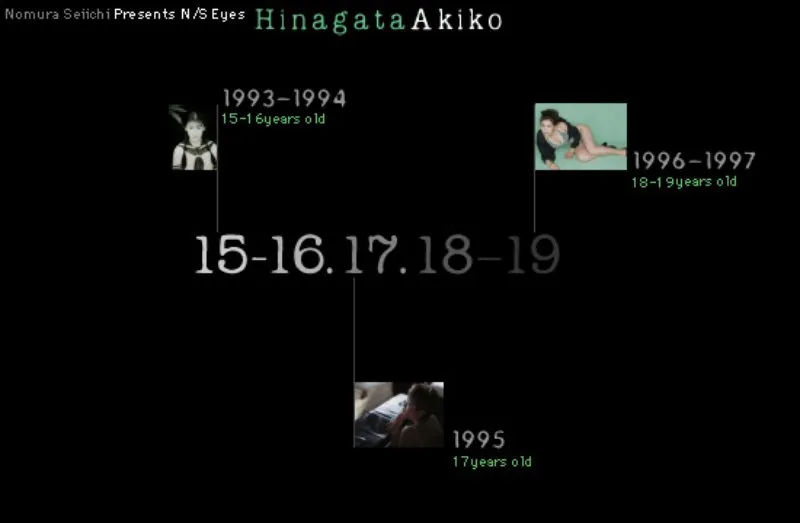 [NS Eyes] No.012 Akiko Hinagata 雛形あきこ