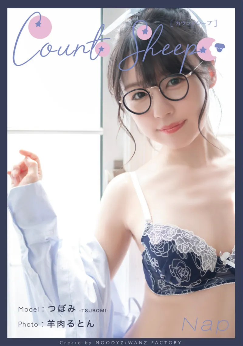 Count Sheep【Nap】つぼみ デジタル写真集