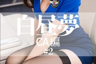 Thumbnail of post image 020