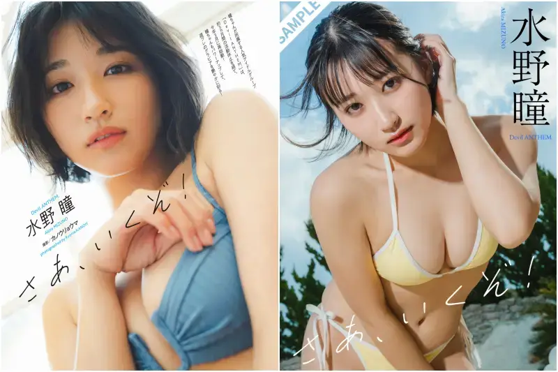 ＋Weekly 2025.05.26 水野瞳（Devil ANTHEM.）さあ、いくぞ