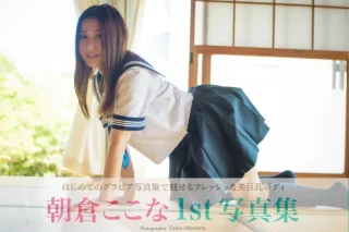 Thumbnail of post image 135