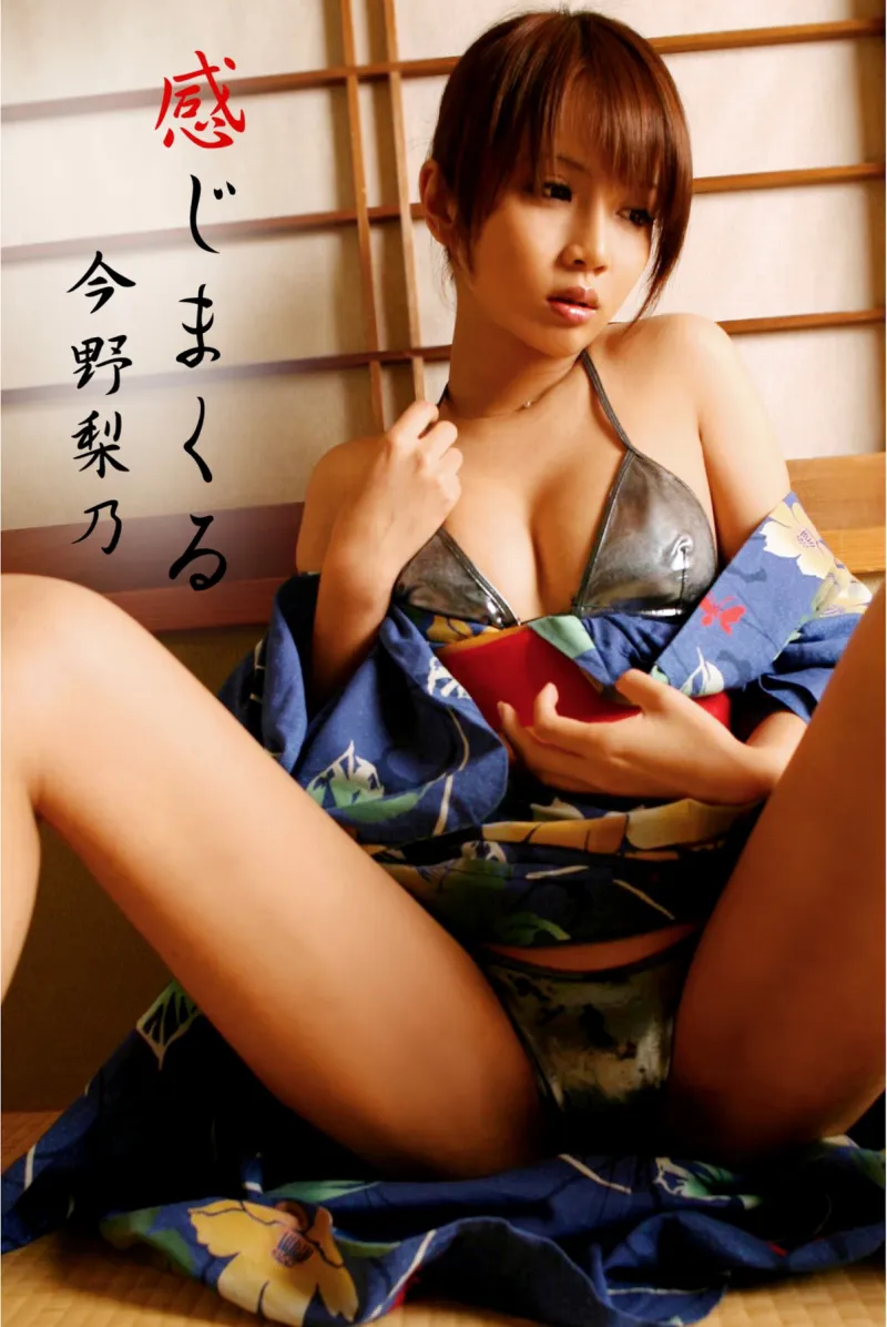 激ヤバッ！姉さん 今野莉乃 感じまくる (2014.12.26)