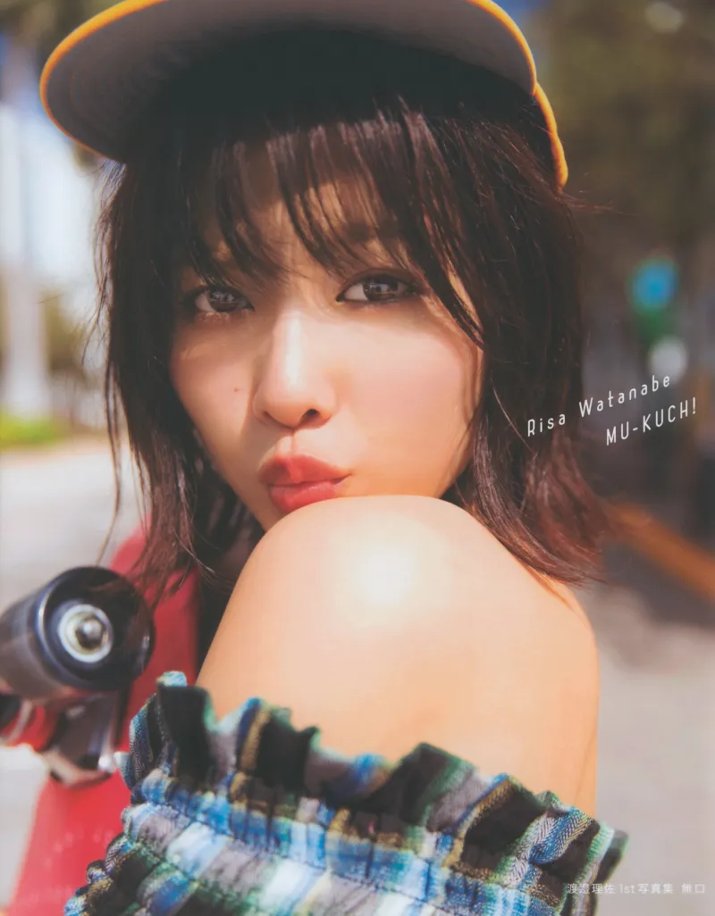 渡邉理佐 1st 写真集 無口