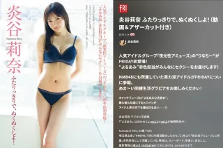 Thumbnail of post image 120