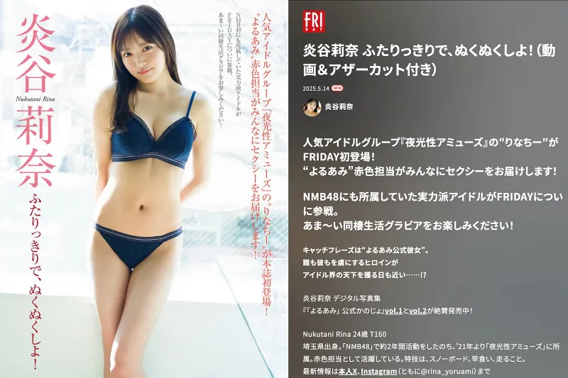 Thumbnail of related posts 191