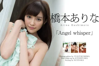 Graphis 橋本ありな Angel Whisper Photo & Movie Collection