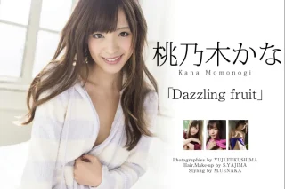 Graphis 桃乃木かな Dazzling fruit Photo & Movie Collection