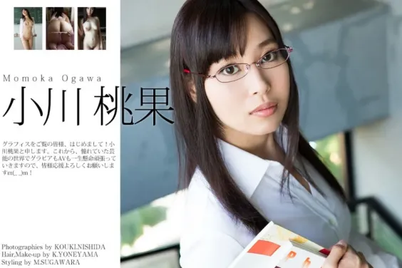 Graphis 小川桃果 Photo & Movie Collection "First Gravure"