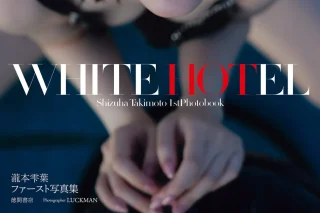 Thumbnail of post image 028