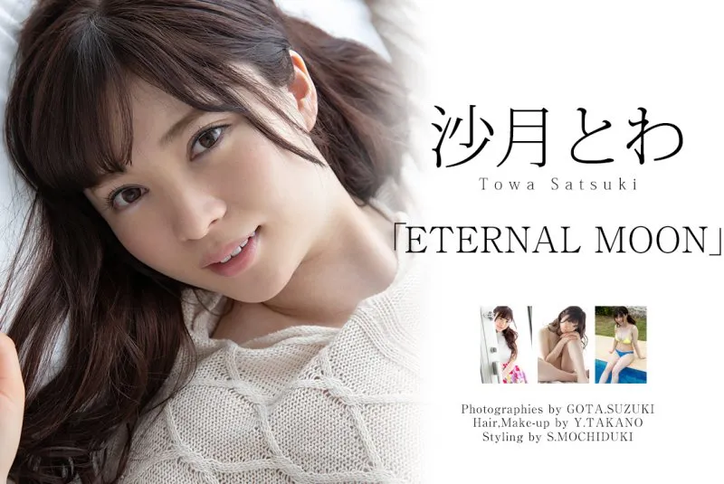Graphis 沙月とわ ETERNAL MOON Photo Collection