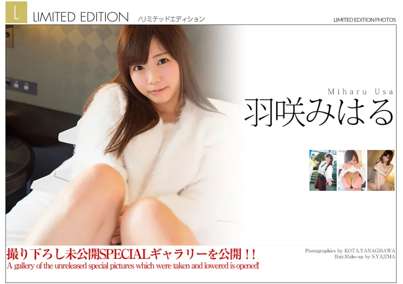 Graphis 羽咲みはる Limited Edition vol.4 Photo & Movie Collection