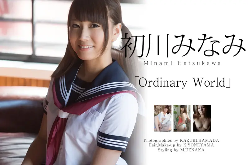 Graphis 初川みなみ Ordinary World Photo & Movie Collection