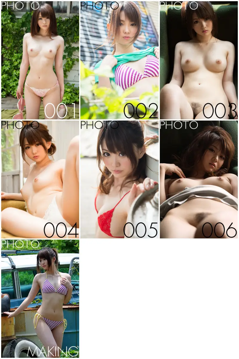 Graphis 妃月るい Wildcat Photo Collection