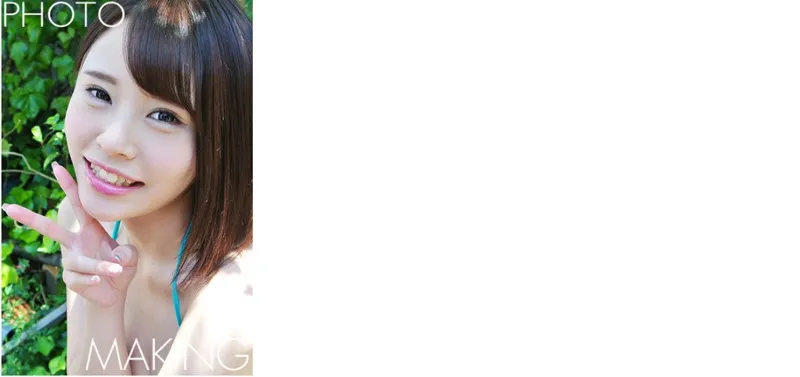 Graphis 伊藤舞雪 Snow Dance Photo & Movie Collection vol.7