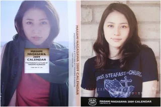 長澤まさみ「2009年カレンダー(卓上)」写真集