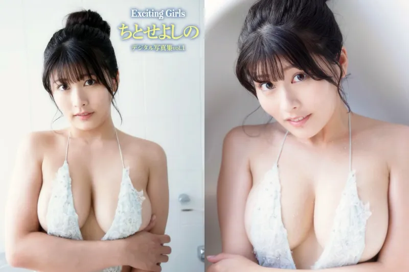 Exciting Girls ちとせよしの デジタル写真集 vol.1