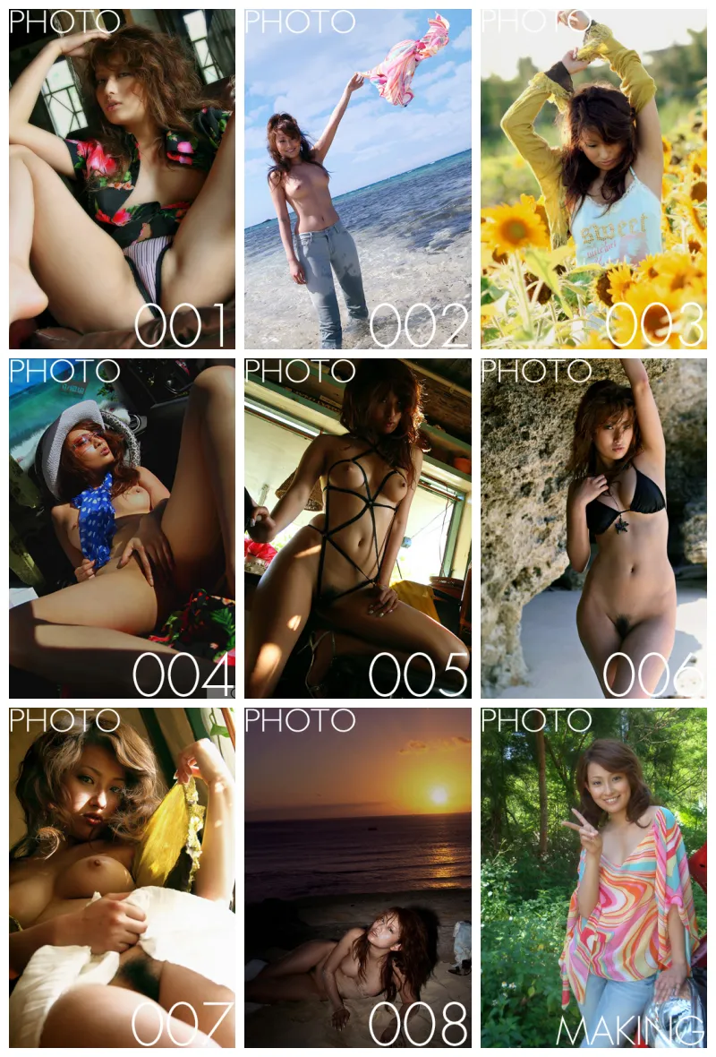Graphis 吉崎直緒 Happy Island Photo Collection