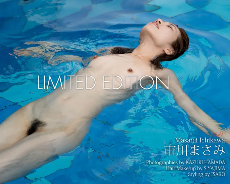 Graphis 市川まさみ Limited Edition 4
