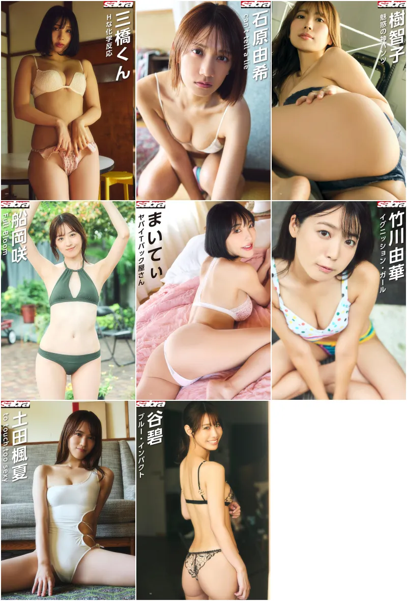 CONTENTS INFO 02
