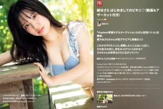 Thumbnail of post image 016