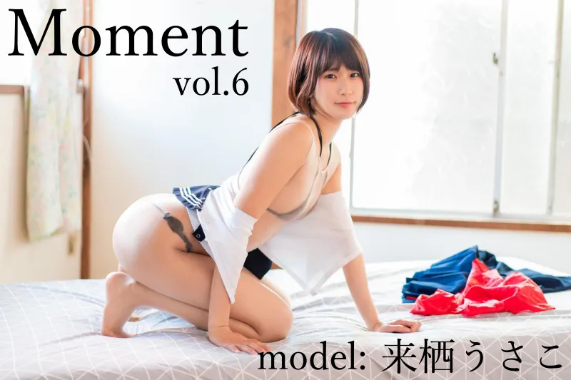 来栖うさこ デジタル写真集 Moment vol.6