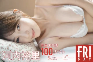 Thumbnail of post image 115