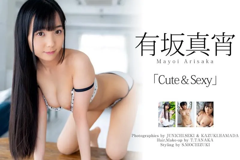 Graphis 有坂真宵 Cute & Sexy Movie Collection