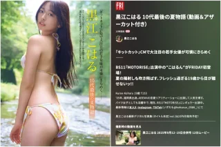 Thumbnail of post image 106