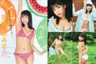 FLASHPrime No.1786 宮崎あみさ 夏はまだまだ終わらない