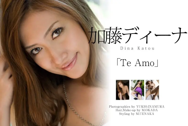 Graphis 加藤ディーナ 'Te Amo' Photo & Movie Collection