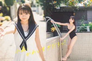 週プレ＋Weekly 2025.09.08 No.36 小森香乃