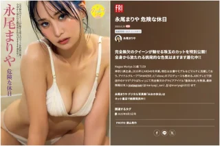 Thumbnail of post image 016