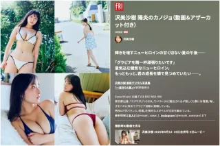 Thumbnail of post image 026