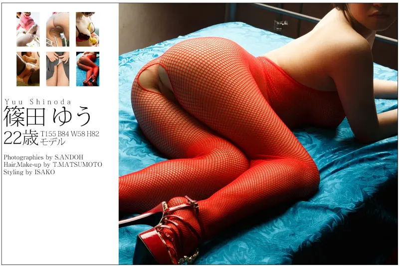 Graphis 篠田ゆう Feti Style Photo & Movie Collection