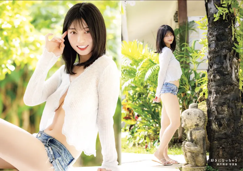 好きになっちゃう 瀬戸環奈 画像002