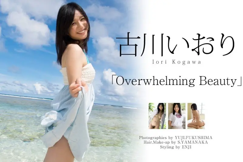 Graphis 古川いおり Overwhelming Beauty Photo & Movie Collection