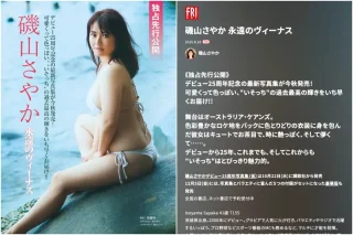 Thumbnail of post image 050