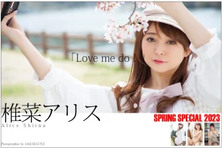 Graphis 椎菜アリス Love me do Photo Collection