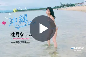 Thumbnail of post image 006