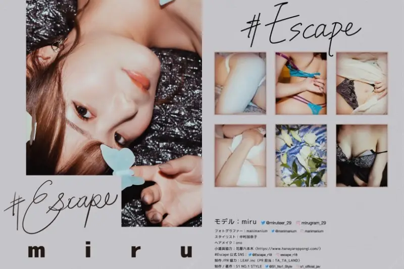 #Escape miru 坂道みる デジタル写真集