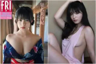 RIDAYデジタル写真集-星名美津紀-浴衣を脱いで