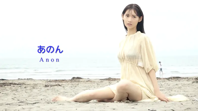 FRIDAY monthly girl 008 = あのん 完全未公開movie