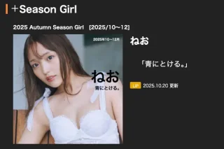 Thumbnail of post image 018