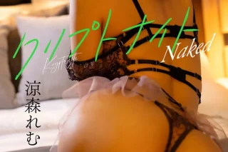 Thumbnail of post image 174