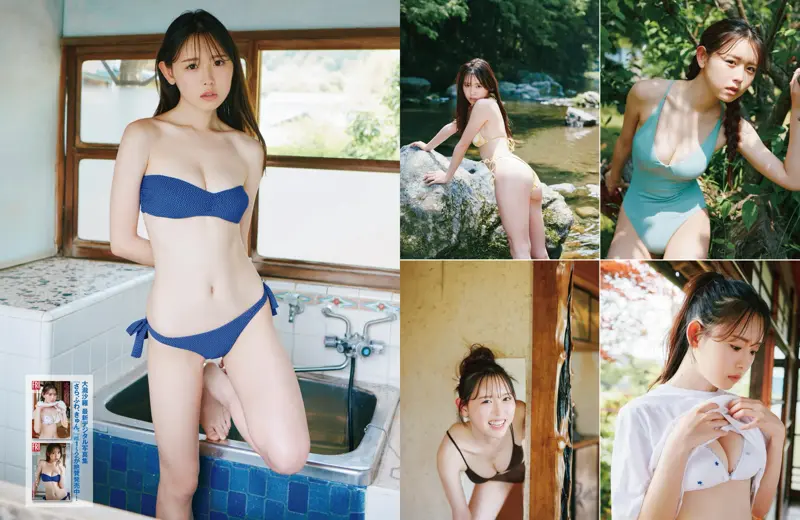 FRIDAY GOLD 大瀧沙羅 ふわ、さら、きゅん サンプル画像002