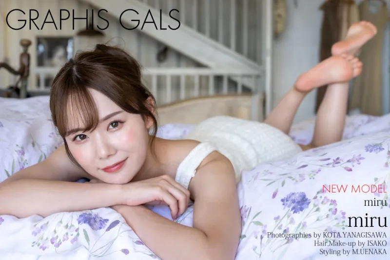 Graphis miru Brilliance