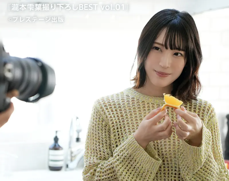 瀧本雫葉 Exclusive BEST 01