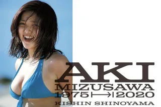 AKI MIZUSAWA 1975-2020
