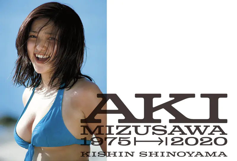 AKI MIZUSAWA 1975-2020