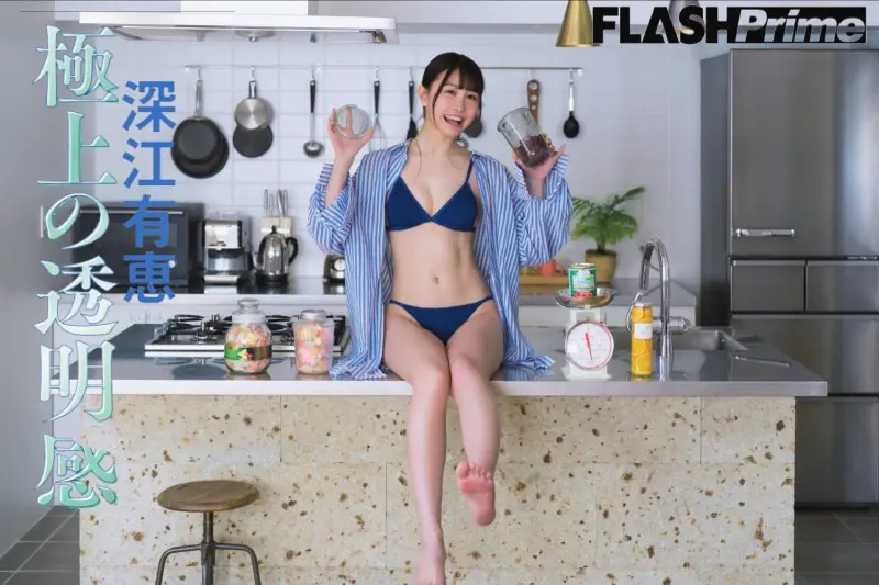 FLASHPrime No.1772 深江有恵